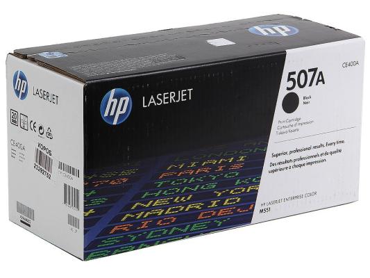 Картридж HP CE400A №507A 5500стр Черный