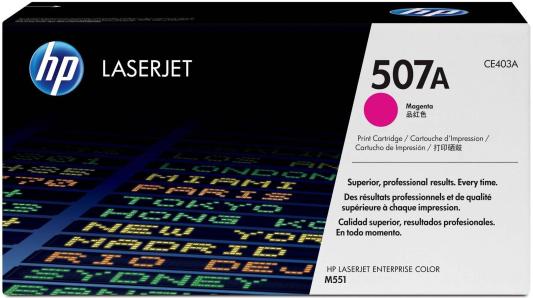 Картридж HP CE403A CE403A CE403A 6000стр Пурпурный