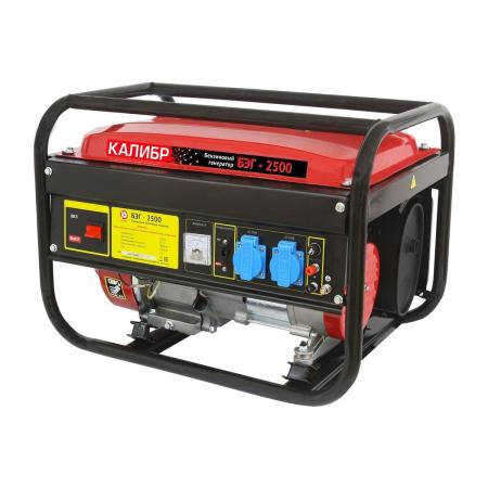 Генератор Калибр БЭГ-2500 2.5кВт