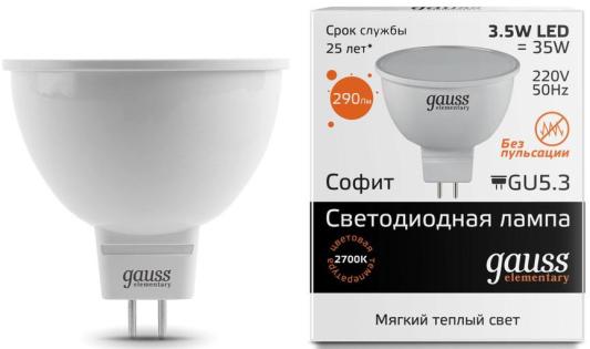 Лампа светодиодная полусфера Gauss LED Elementary 13514 GU5.3 3.5W 2700K