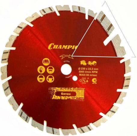 CHAMPION Диск алмазный  универсальный 230/22,23 Fast Gripper Чемпион (бетон, кирпич, тротуарная плит, шт