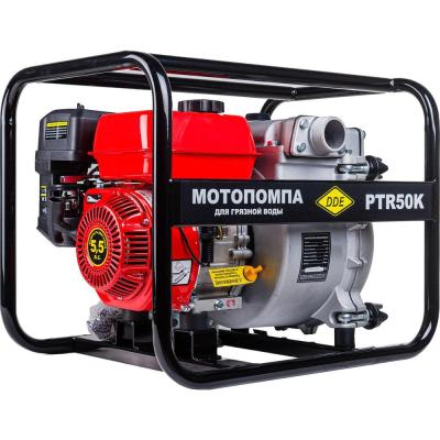 Мотопомпа бензиновая грязевая DDE PTR50K (вых 50 мм, 7лc,30м,500л/мин, 3.6л, 52кг)