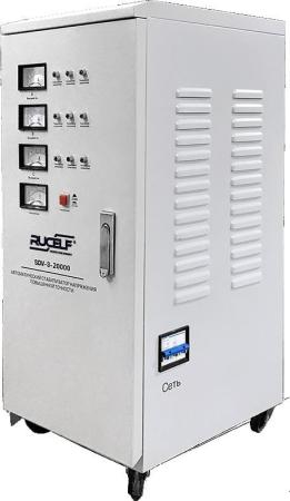 Стабилизатор напряжения Rucelf SDV-3-20000