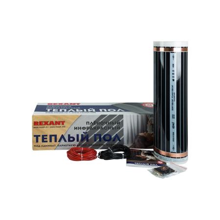 Пленочный теплый пол RXM 220 -0,5- 2 (мощность: 440Вт) REXANT