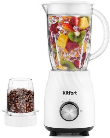 1379-КТ Блендер Kitfort Мощность 350 В.Ёмкость чаши/кофемолки 1,2л/0,4л.Количество скоростей 2.