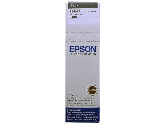 Чернила Epson C13T66414A 7500стр Черный
