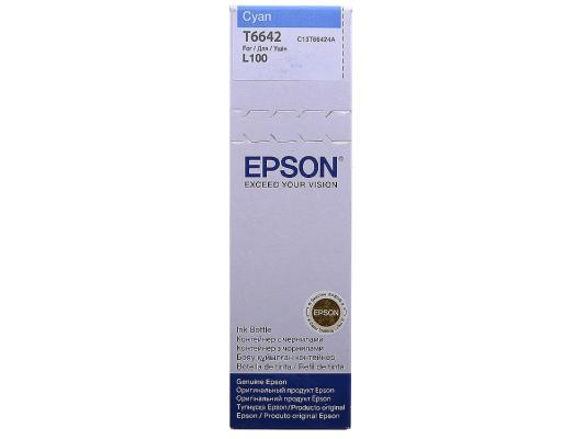 Чернила Epson C13T66424A C13T66424A 7500стр Голубой