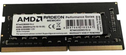 Оперативная память для ноутбука AMD R744G2606S1S-U SO-DIMM 4Gb DDR4 2666 MHz R744G2606S1S-U