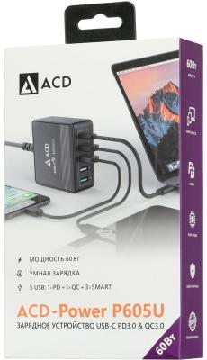 Сетевое зарядное устройство ACD ACD-P605U-V1B 3/2/1.5 А USB-C черный