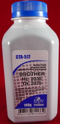 Тонер Brother TN 2075/2085/2135/2175/2275 HL 2030/2035/2040/2075/2140/2150/2170/2240 (фл. 140г) B&W Standart фас.Россия