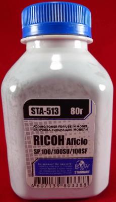 Тонер для Ricoh Aficio SP100/SP111/SP150/SP200/SP210/SP211/SP213/SP311/SP3400/SP3500 (фл. 80г) B&W Standart фас.Россия