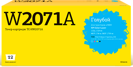 Картридж T2 TC-HW2071A 700стр Голубой