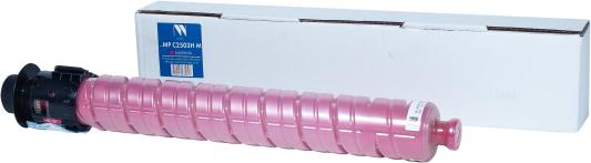 Картридж NV-Print MPC2503HM 9500стр Пурпурный