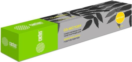 Картридж Cactus 9329-110 15000стр Желтый