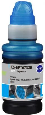 Чернила Cactus CS-EPT6732B голубой100мл для Epson Epson L800/L810/L850/L1800