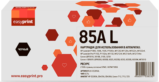 Картридж EasyPrint CE285A 2500стр Черный