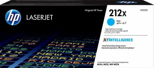 HP 212X High Yield Cyan Original LaserJet Toner Cartridge