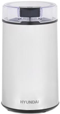 Кофемолка Hyundai HYC-G5261 200 Вт серебристый