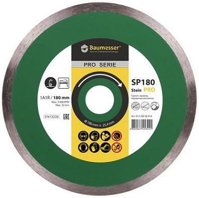 Baumesser Круг алмазный  1A1R 180*2*5*25.4 Baumesser Stein