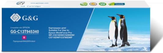 Картридж струйный G&G GG-C13T945340 пурпурный (66мл) для Epson WorkForce Pro WF-C5290DW/C5790DW
