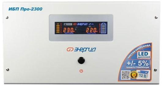 ИБП Энергия Pro-2300 2300VA Е0201-0031