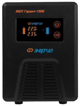 ИБП Энергия Гарант- 1500 1500VA