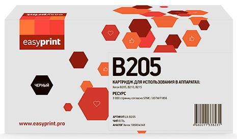 Тонер-картридж EasyPrint LX-B205 3000стр Черный