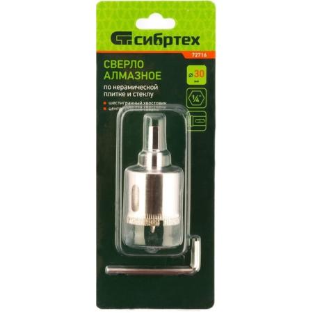 Сверло по керамической плитке и стеклу, 30 х 55 мм, 6 гр.хв-к, с центр. сверлом// Сибртех