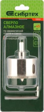 Сверло по керамической плитке и стеклу, 45 х 55 мм, 6 гр.хв-к, с центр. сверлом// Сибртех