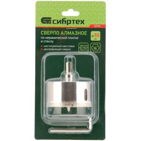 Сверло по керамической плитке и стеклу, 55 х 55 мм, 6 гр.хв-к, с центр. сверлом// Сибртех