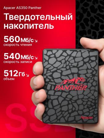SSD накопитель Apacer AS350 Panther 512 Gb SATA-III