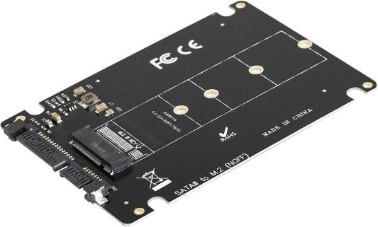 Exegate EX283708RUS Переходник EXE-527 M.2 B key -> 2.5" SATA