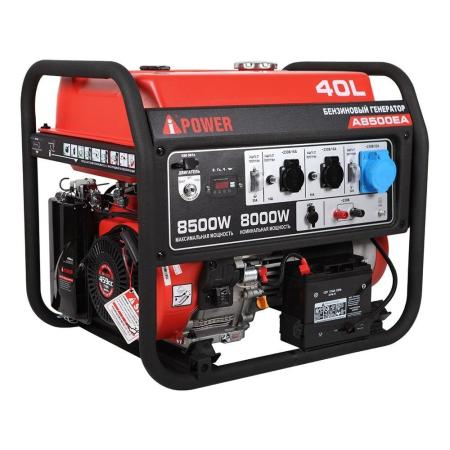 Бензиновый генератор A-iPower A8500EA (20113)  8/8.5кВт 40л 103.4кг