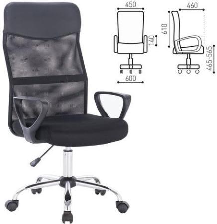 Кресло BRABIX "Tender MG-330" чёрный