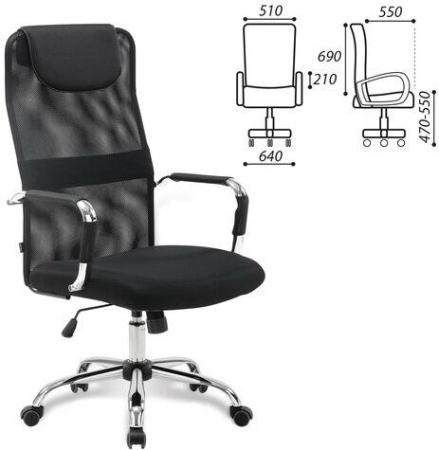 Кресло офисное BRABIX "Fit EX-514" чёрный