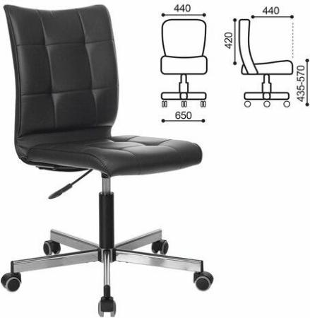Кресло BRABIX "Stream MG-314" чёрный