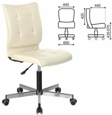 Кресло BRABIX "Stream MG-314" бежевый