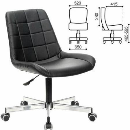 Кресло BRABIX "Deco MG-316" чёрный