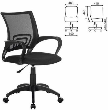 Кресло BRABIX "Fly MG-396" чёрный