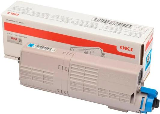 Тонер-картридж Oki C532/C542/MC573/MC563 6K (cyan)