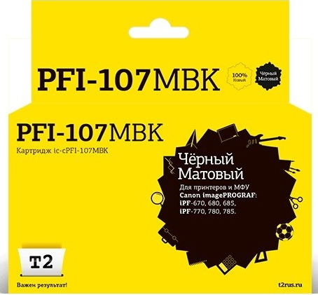 T2 PFI-107MBK  Картридж струйный для Canon imagePROGRAF iPF-670/680/685/770/780/785, матовый черный