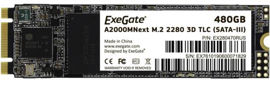 SSD накопитель Exegate Next 480 Gb SATA-III