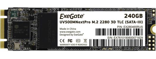 SSD накопитель Exegate NextPro 240 Gb SATA-III