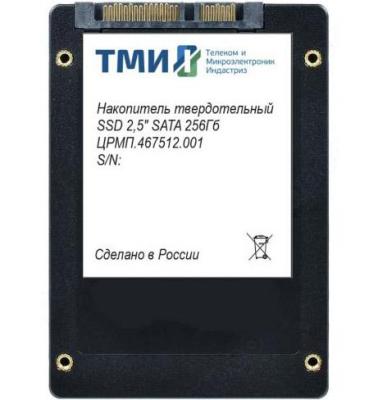 Накопитель SSD ТМИ SATA III 256Gb ЦРМП.467512.001 2.5" 3.56 DWPD