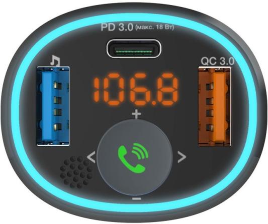 Автомобильный FM-модулятор Ritmix FMT-B300 черный BT USB (80000849)