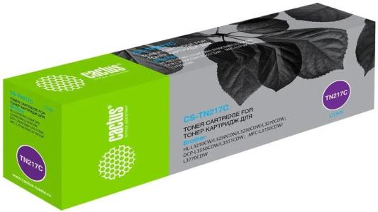 Картридж Cactus CS-TN217C 2300стр Голубой