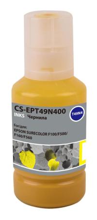 Чернила Cactus CS-EPT49N400 желтый 140мл для Epson SureColor SC-F100/F500