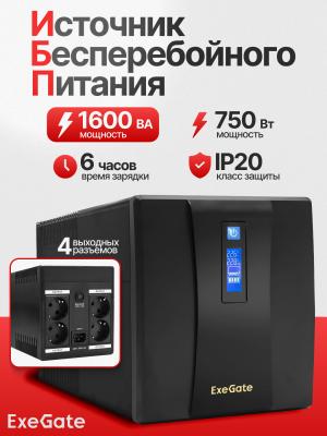 ИБП ExeGate SpecialPro Smart LLB-1600.LCD.AVR.4SH