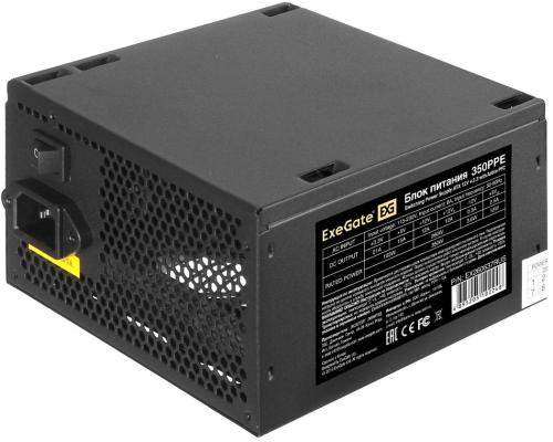 Блок питания Exegate 350PPE 350 Вт