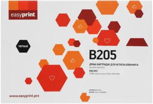 Драм-юнит EasyPrint DX-B205 10000стр Черный